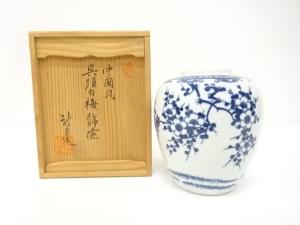 龍泉堂造　中国風呉須　白梅　飾壷